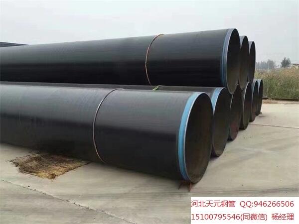 3pe(ni)IPN8710䓹܏S