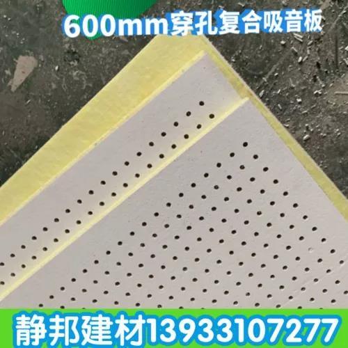 ͺ ͺϰ600X600mm㰲b