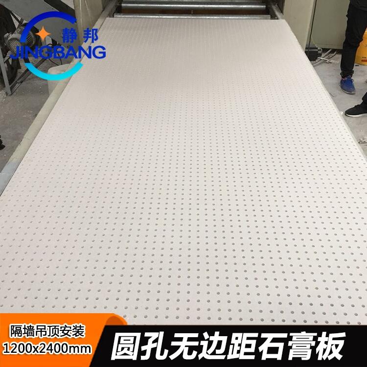 1.2X2.4ןopƴӴʯ b픟opƴ