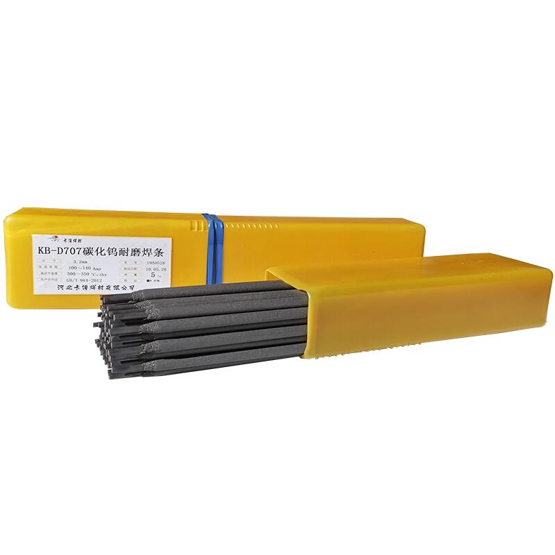 超耐磨焊條D998 D707 D212軋輥 木炭機專用焊條 超耐磨焊條D998 D707 D212軋輥 木炭機專用焊條