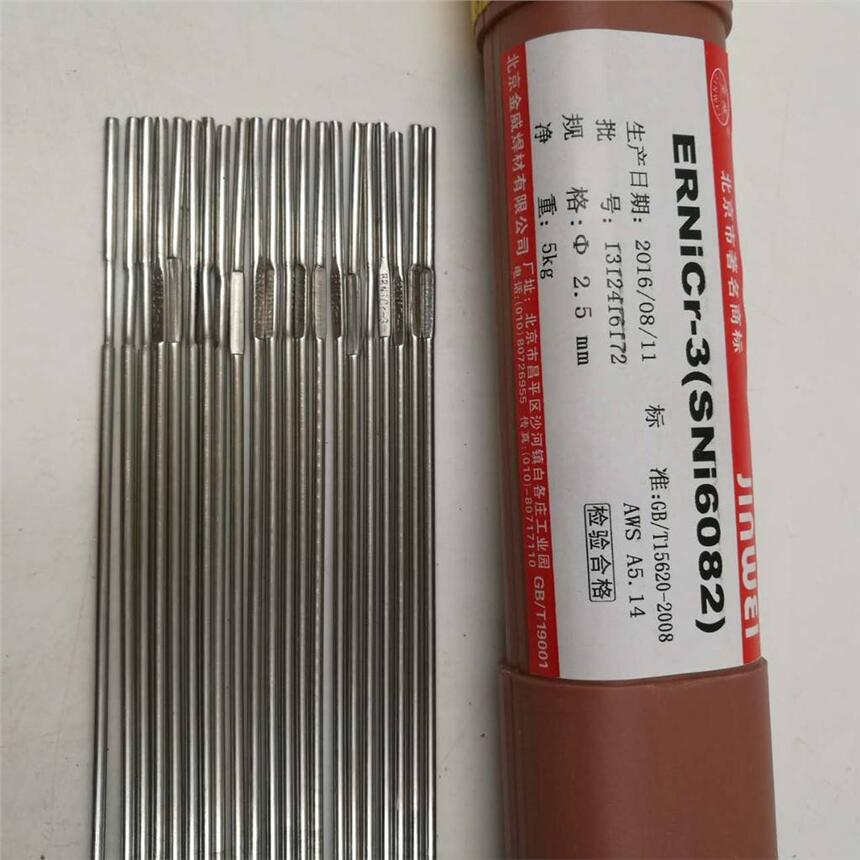 ERNiCr-3z]ʹ ERNiCr-3懻Ͻ𺸽z