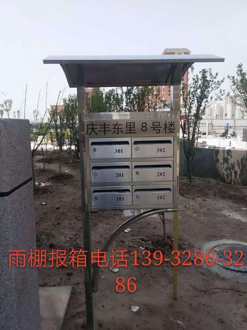 С^(q)ň䶨(bio)(zhn)С^(q)ň]kͨ]m(x)