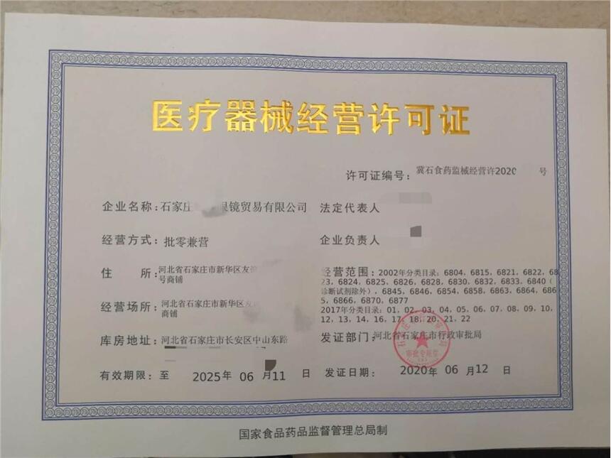 2021ʯfL^ktliaoеSɵˆTҪ