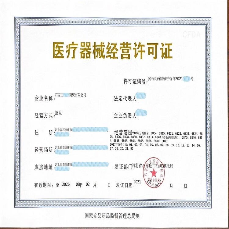 ʯfL^kעԹ˾II 2021˾ע