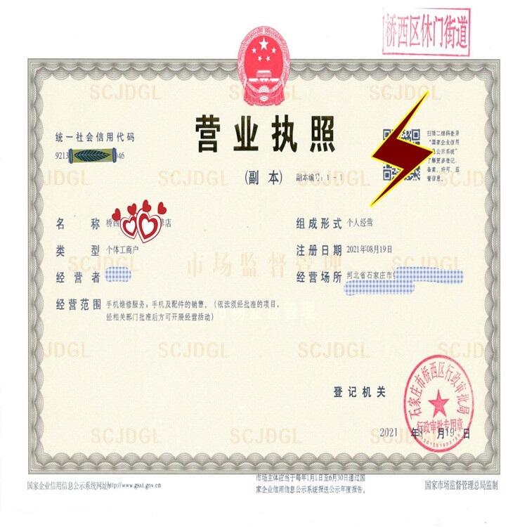 ʯfA^(q)h˾עԈ(zh)׃ ̘(bio)ע ܛ