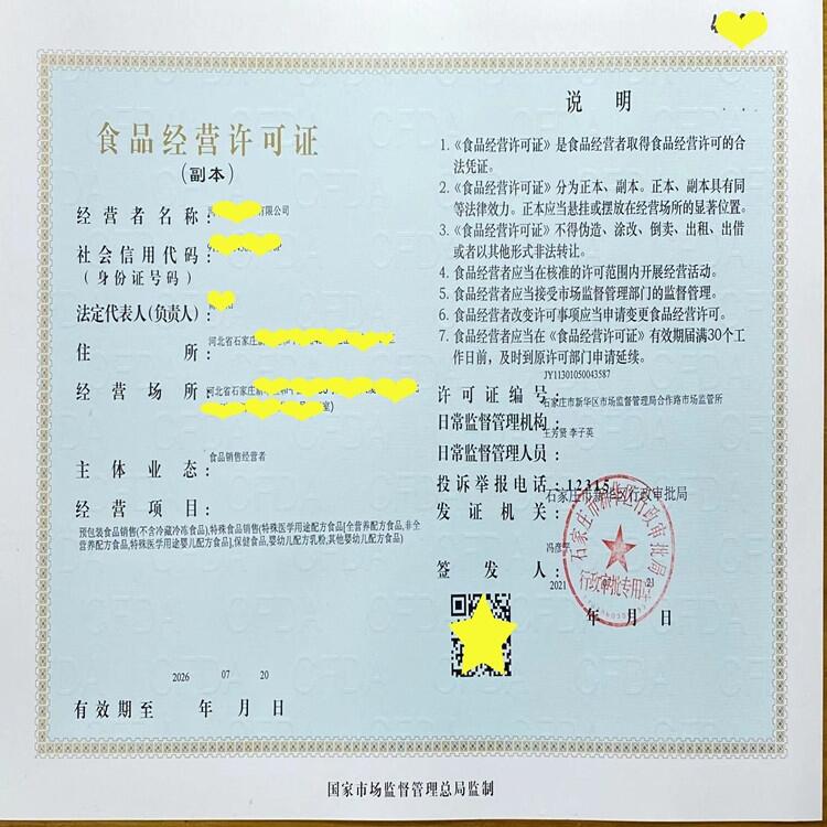 ʯf^עԹ˾ ʳƷI tеIk