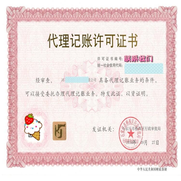 ע˾עԡ̘עԡܛ ˾׃ D(zhun)׌ Y pY  ʯfL^(q)