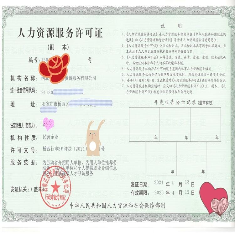 ʯfԣA^(q)ڄ(w)ǲôk k߀