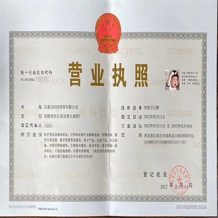 kMڹ˾ע Pܾւ䰸  ʯfעԹ˾  ˾ע