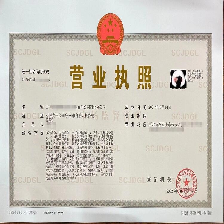 2022kʯfA^(q)t(y)е䰸