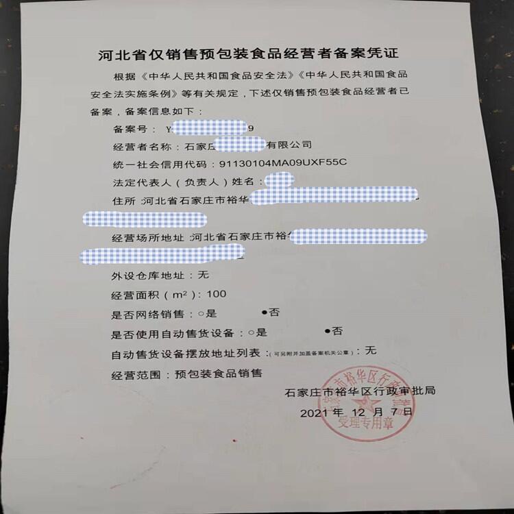 2022ʯfL^עԹ˾MöktеISC