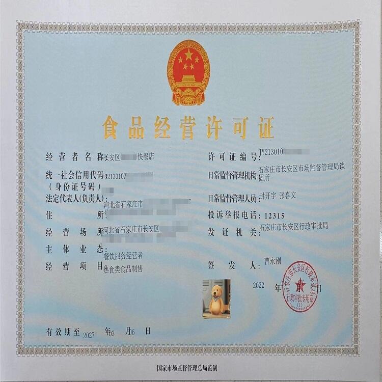 kAbʳƷd   ʳƷ䰸  ʳƷS