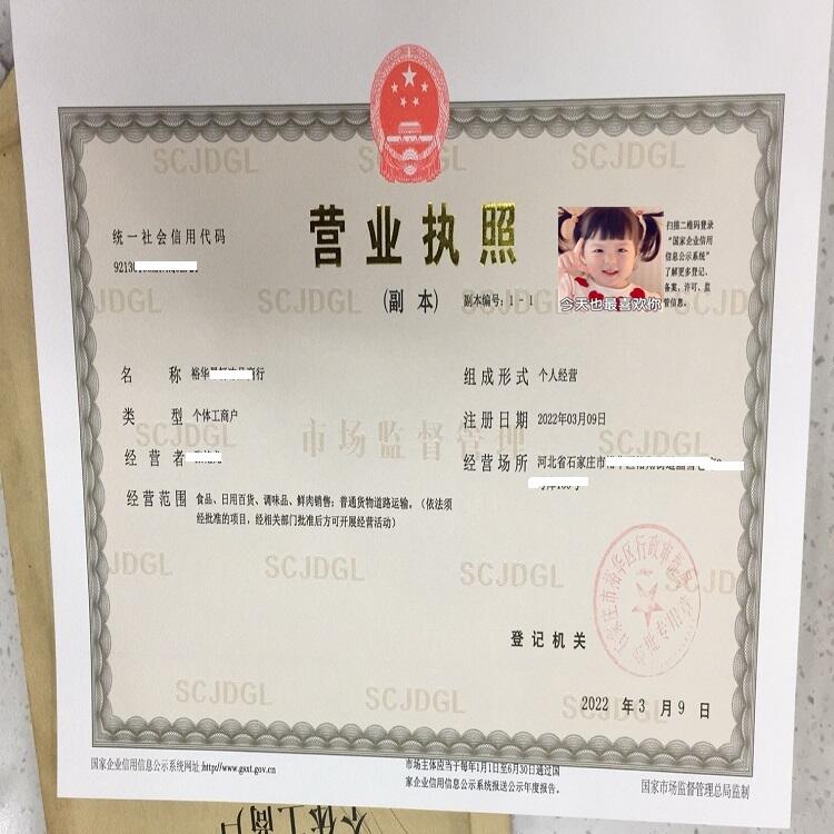 ʯf(g)籣U ˾籣_  ۴U