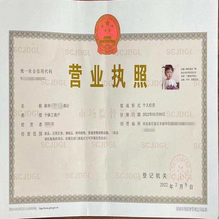 עMڹ˾kPY|  ⽛IQׂ䰸