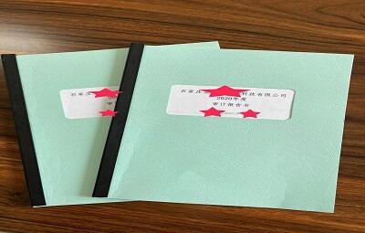 עԹ˾ ӛ~  ʯf^MעԹ˾