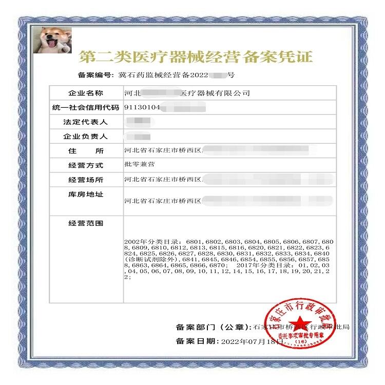 ʯfL^tе䰸\ԇk ҪЩl