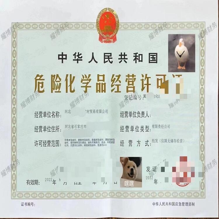 ʯfԣA^Mk̠II,ӛ~,׃,˾עN