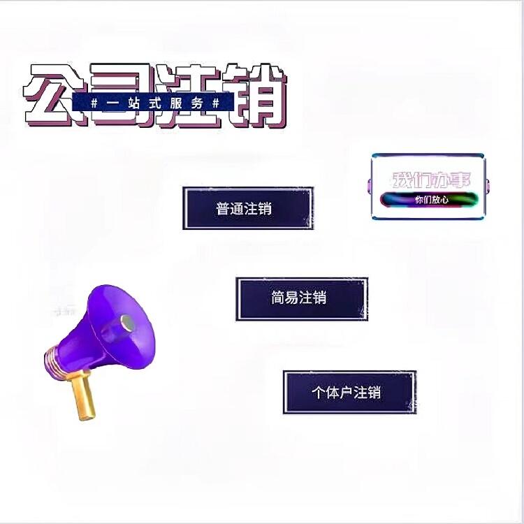 ʯfA^˾ע עԹ˾ ӛ~ 籣U