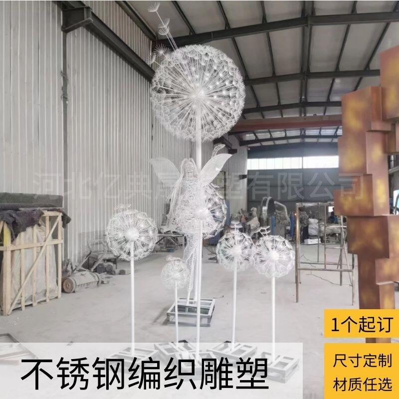 ܛbƵ |ɬFP䓵 P䓾