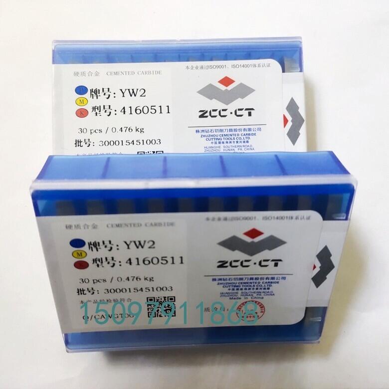 ؕԴəCA Ӳ|Ͻ㊵ƬYW2 4160511 4160511Z