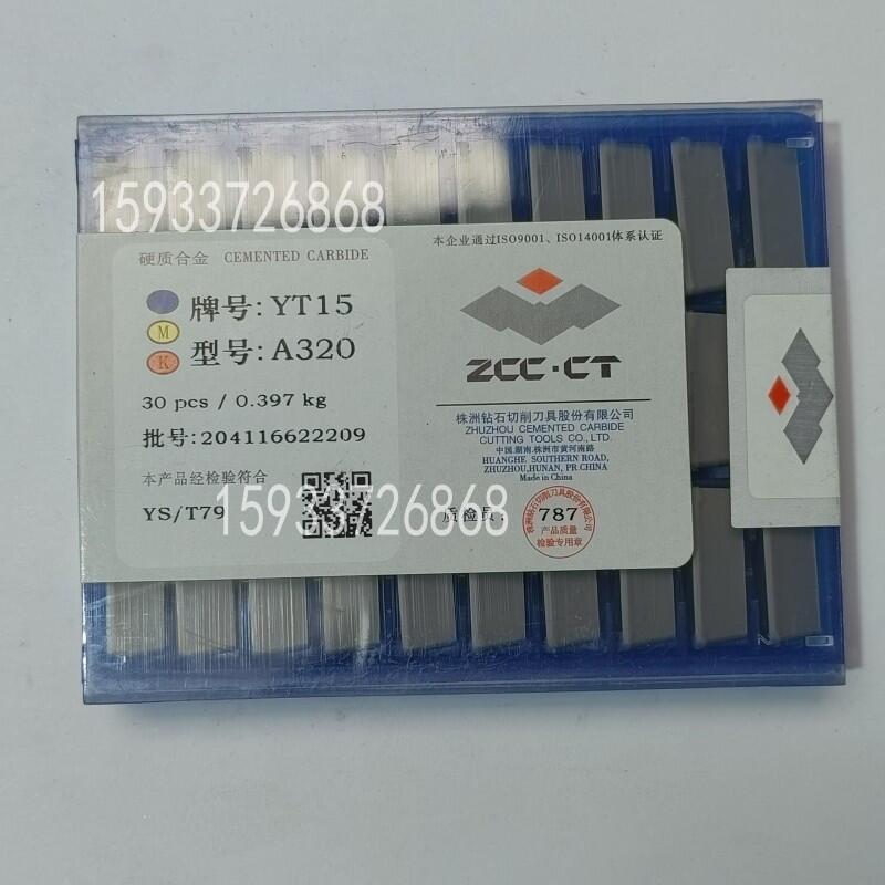 @ʯӲ|(zh)Ͻ^A܇^u90ƫYT15 A320 A320Z