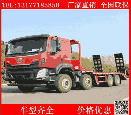 ɽ|ڙC\ݔ܇  ¿ƽ܇F(xin)܇ᾀ