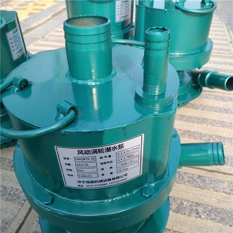 LӜu݆ˮ FWQB70-30Lӝˮ