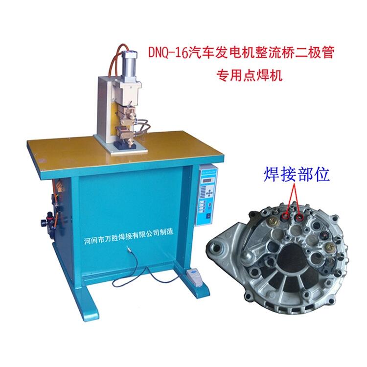 臺式點焊機|整流橋二極管點焊機 臺式點焊機|整流橋二極管點焊機