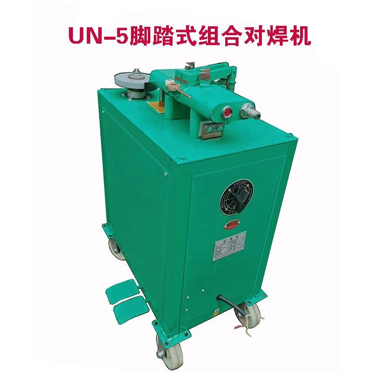 腳踏組合式對焊機 腳踏組合式對焊機