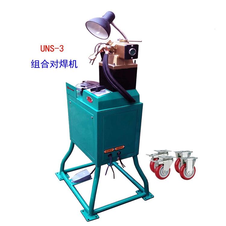 小型鋼絲對焊機 小型鋼絲對焊機