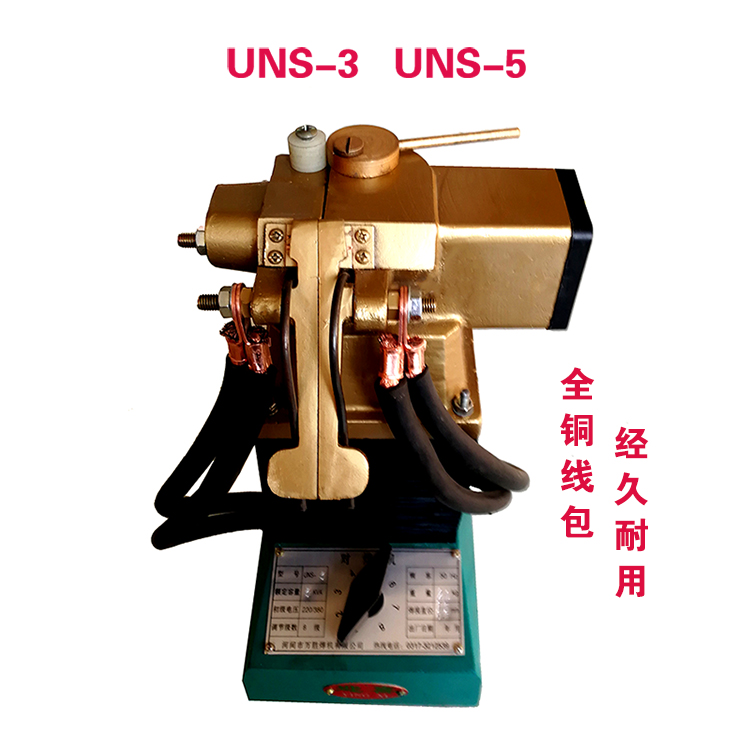 對焊機|鋼絲對焊機|小型對焊機|銅線對焊機 對焊機|鋼絲對焊機|小型對焊機|銅線對焊機