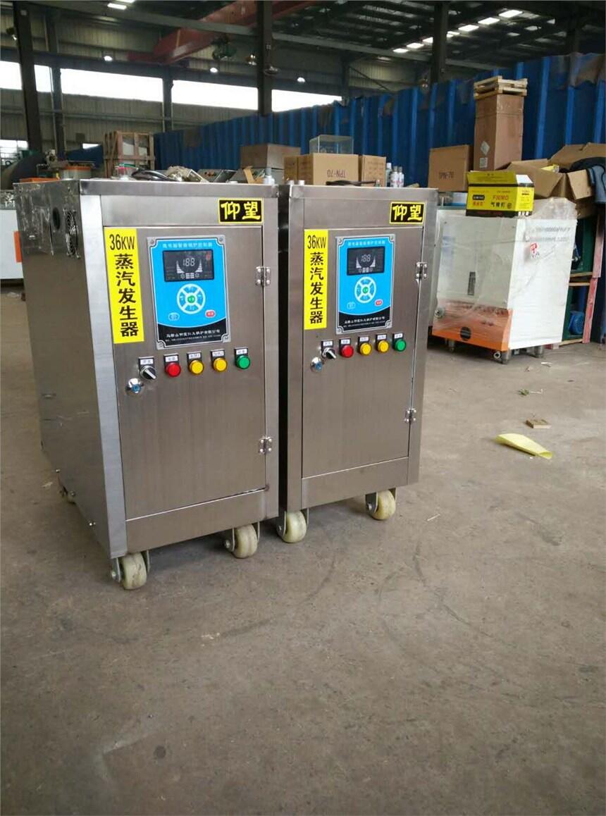 塘沽區48千瓦蒸汽發生器 塘沽區48千瓦蒸汽發生器