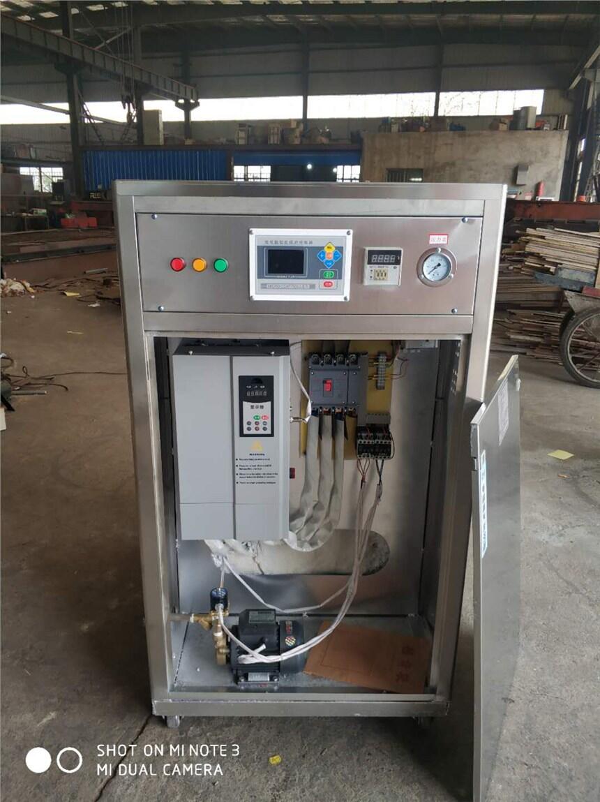 塔城地區電蒸汽發生器 塔城地區電蒸汽發生器