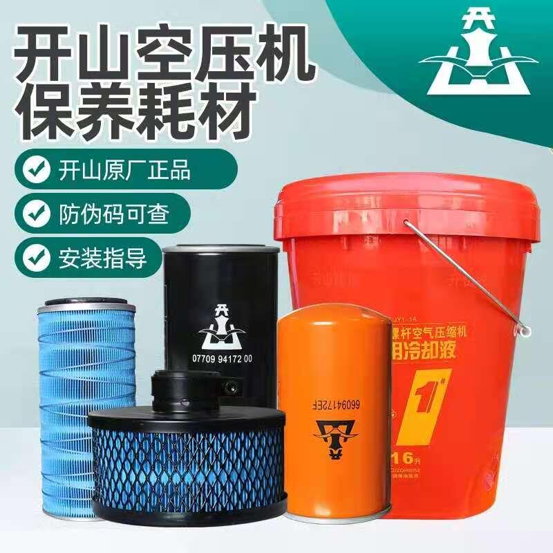 K_ɽՉC(j)|K_ɽݗUՉC(j)|_ɽ׃lݗUՉC(j)-㽭_ɽsC(j)ɷ޹˾