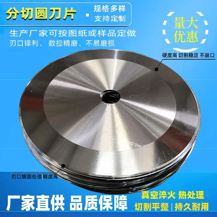 lƬSҬF؛350*32*3lCƬмܲAƬl