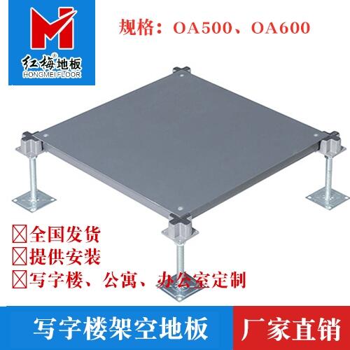 ꖌ֘Ǽܿյذ壬kb޵ذ壬ȫ䓾WjذSֱNr񃞻