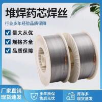 電廠水冷壁超音速電弧噴涂絲材PS45合金絲材 電廠水冷壁超音速電弧噴涂絲材PS45合金絲材