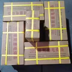 FB-3高鉻合金耐磨焊條FB-4高碳耐磨堆焊焊條 FB-3高鉻合金耐磨焊條FB-4高碳耐磨堆焊焊條