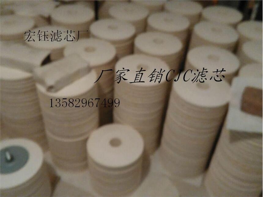 R928006916液壓濾芯 R928006916液壓濾芯