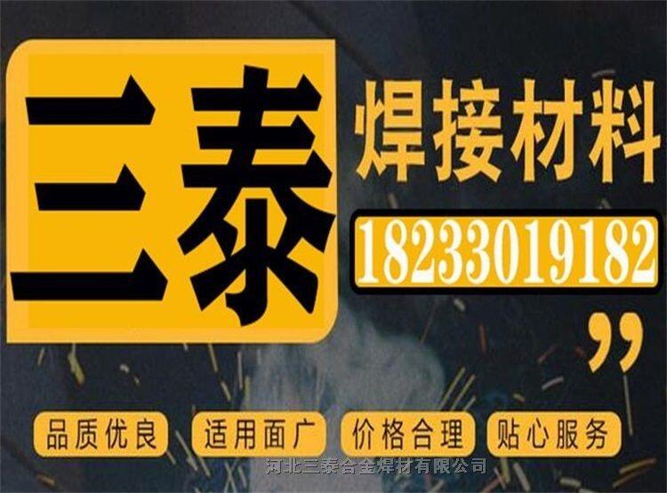 Ni60A鎳基合金粉末 Ni60A鎳基合金粉末