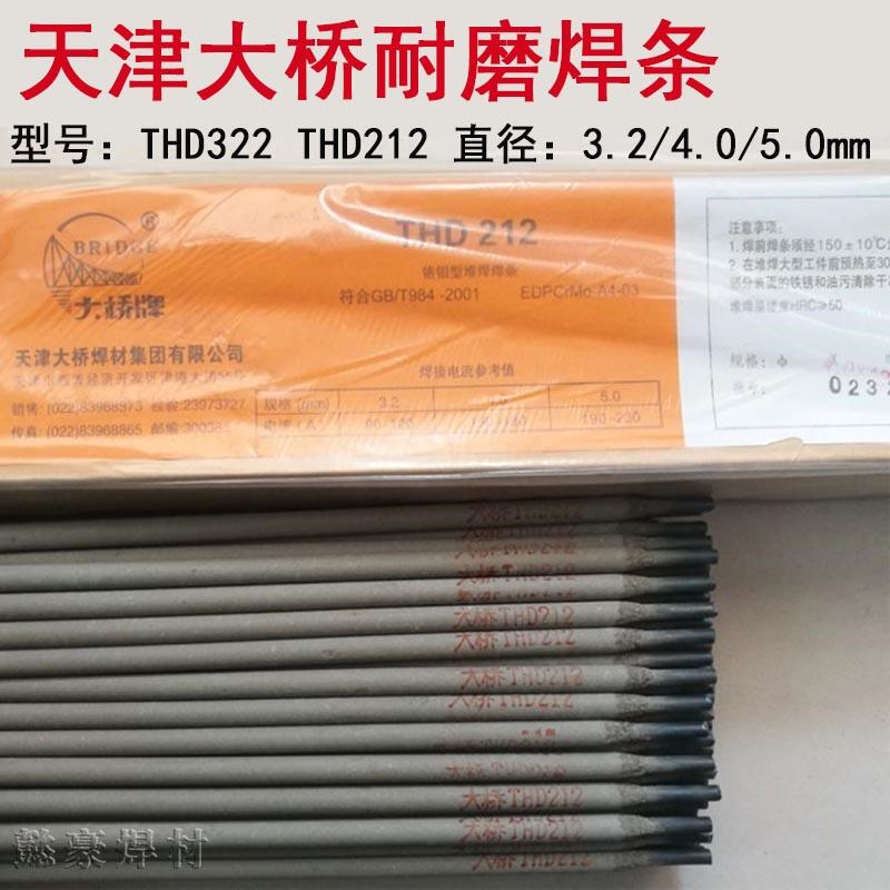 THA062P䓺l ̼䓺l ͜䓺l