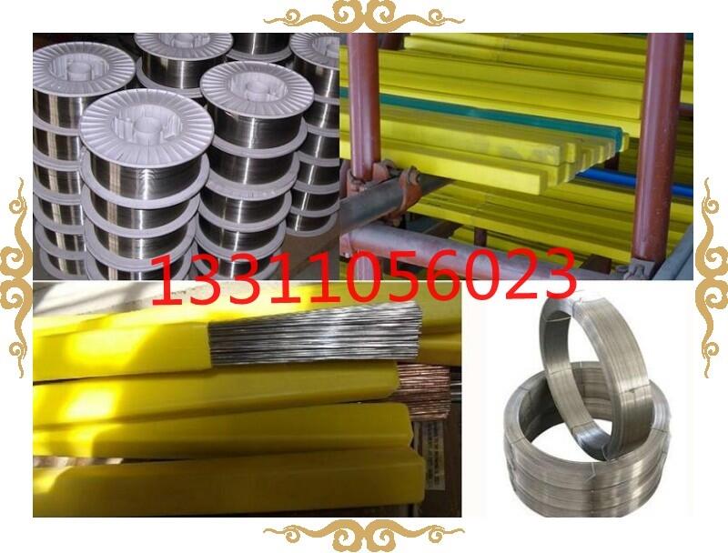 L109純鋁電焊條低溫銅鋁藥芯焊絲甘肅省L109純鋁電焊條 L109純鋁電焊條低溫銅鋁藥芯焊絲甘肅省L109純鋁電焊條