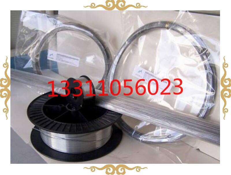 水箱專用鋁焊絲低溫鋁鋁藥芯焊絲貴州省水箱專用鋁焊絲 水箱專用鋁焊絲低溫鋁鋁藥芯焊絲貴州省水箱專用鋁焊絲