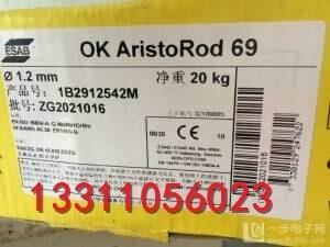 河南OK 92.26A5.11-90EniCrFe-3EL-NiCr15FeMn進口電焊條 河南OK 92.26A5.11-90EniCrFe-3EL-NiCr15FeMn進口電焊條