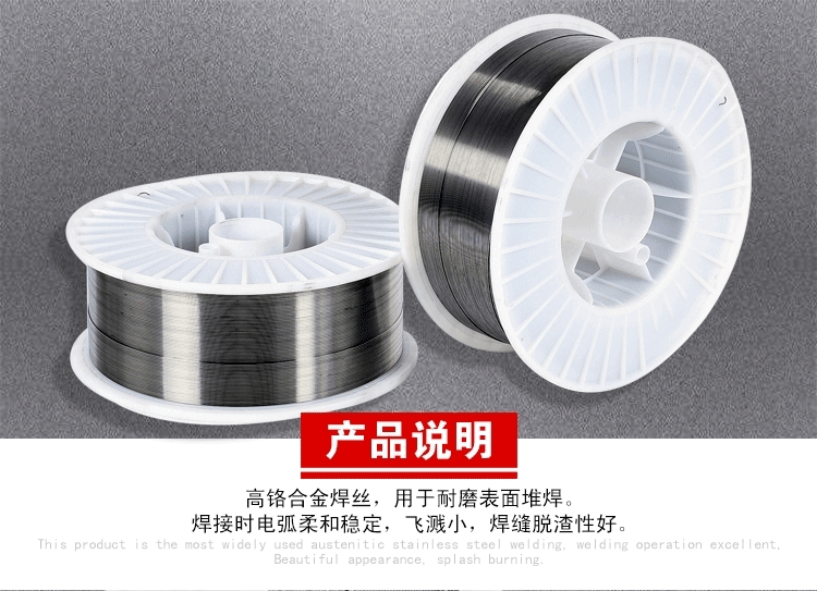 福建耐磨用YD247-1耐磨焊絲耐磨用YD247-1 福建耐磨用YD247-1耐磨焊絲耐磨用YD247-1