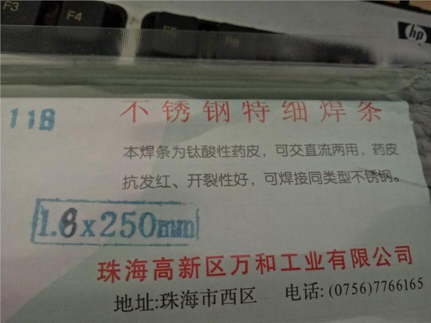 陜西不銹鋼焊材閥門熱鍛模具采煤機滾筒刮板機 陜西不銹鋼焊材閥門熱鍛模具采煤機滾筒刮板機