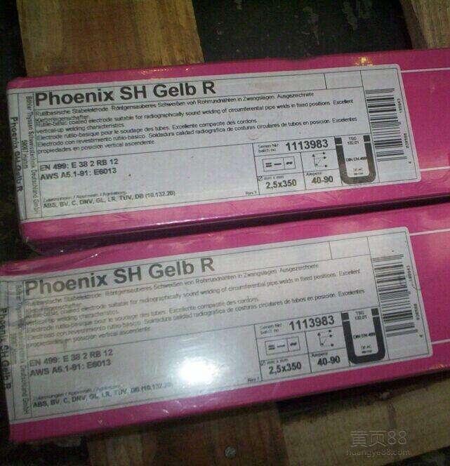 甘肅不銹鋼焊材連鑄輥夾送輥沖渣槽布料溜槽 甘肅不銹鋼焊材連鑄輥夾送輥沖渣槽布料溜槽