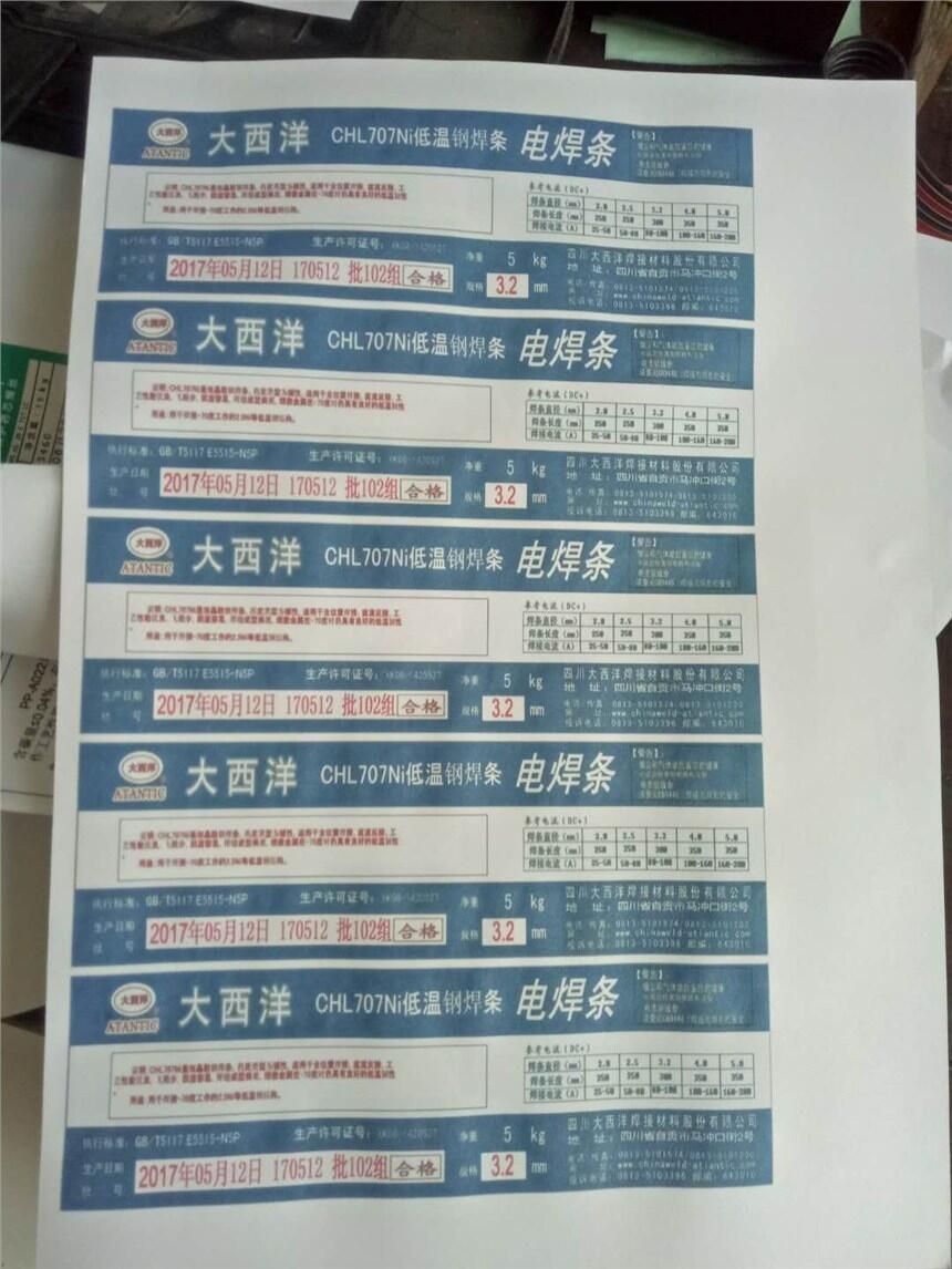 北京市銅基焊材連鑄輥夾送輥沖渣槽布料溜槽 北京市銅基焊材連鑄輥夾送輥沖渣槽布料溜槽