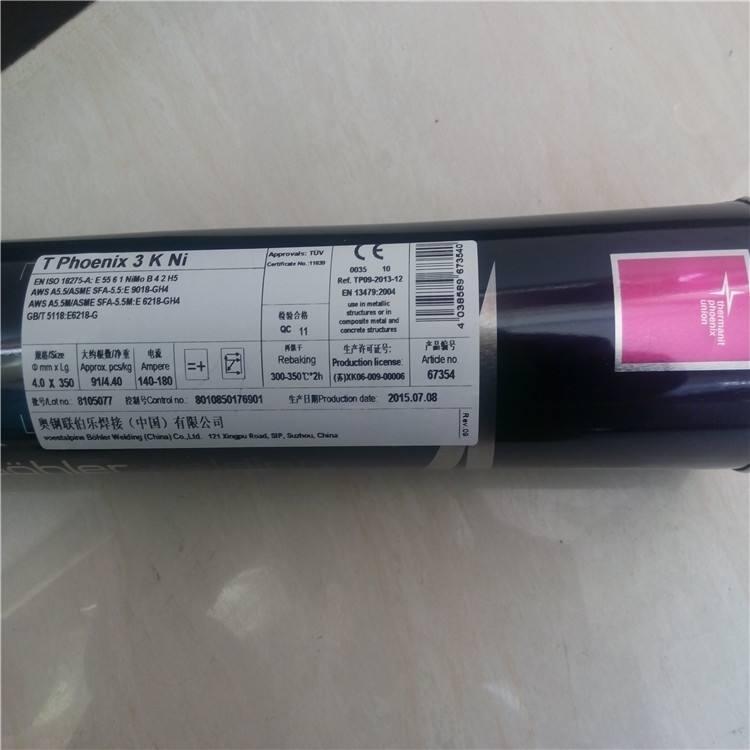 河北鈷基焊材連鑄輥夾送輥沖渣槽布料溜槽 河北鈷基焊材連鑄輥夾送輥沖渣槽布料溜槽