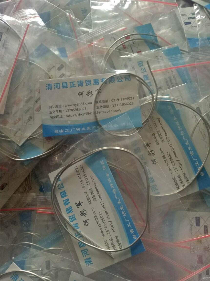 :̫ԭԱo(h)zD707AD708Ar